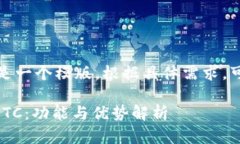 请注意：以下内容是一个