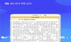 :IM钱包如何设置手势解锁