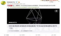 在im钱包中如何添加合约资