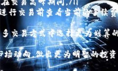 biao ti/biao ti：如何通过I