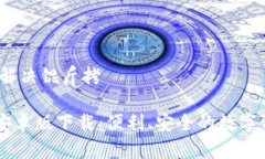 解决锟斤拷/解决锟斤拷