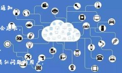 jiaotiIM钱包被冻结显示什么