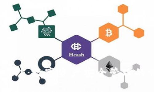 IM官方网站：数字资产安全管理的首选平台